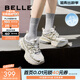 百麗（Belle）張凌赫同款星河軌跡老爹鞋女網(wǎng)面透氣休閑厚底運動(dòng)鞋B2199AM6預售 【周雨彤同款】金色-女款 37 (235mm)
