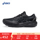 亞瑟士ASICS男鞋越野耐磨舒適運動(dòng)鞋緩震慢跑鞋 GEL-VENTURE 11 黑色 42.5