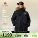 駱駝（CAMEL）派克羽絨服男冬季新款毛領(lǐng)工裝加厚中長(cháng)款防寒外套