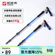 探路者登山杖 戶(hù)外通用鋁合金防滑伸縮折疊徒步爬山裝備TEKKBN80717