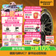 德國馬牌（Continental）汽車(chē)輪胎 225/45R19 96Y XL FR MC7 適配馬自達6 阿特茲