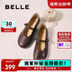 百麗復古簡(jiǎn)約瑪麗珍鞋女26春夏舒軟真皮通勤單鞋B2780AQ6 啡色 37