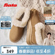 Bata拔佳雪地靴女冬牛剖皮厚毛毛厚底短靴0528BDD5