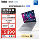 ThinkPad【國家補貼15%】聯(lián)想筆記本電腦ThinkBook 14 英特爾酷睿5 220H 24G 1T 2.8K 120Hz高刷屏