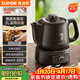 蘇泊爾（SUPOR）2L煎藥壺中藥壺電砂鍋養生壺藥煲旋鈕全自動(dòng)家用智能暖藥陶瓷分體式SW-20Y01