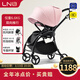 朗納鉑 鷹Pro嬰兒推車(chē)嬰兒車(chē)可坐可躺輕便折疊一體靠背雙向兒童BB傘車(chē) 小豬粉 全新升級