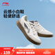 李寧板鞋男鞋春夏季低幫厚底增高小白鞋滑板鞋潮流百搭透氣休閑運動(dòng)鞋 【元寶V3】米白色(AGCV107)-5 46