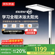京東京造長(cháng)頸鹿2代 立式護眼臺燈學(xué)習燈全光譜普瑞燈珠大路燈落地燈