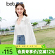 百圖betu女裝夏季新款襯衫夏日空調開(kāi)衫襯衫薄外套女2403T35 米白 M