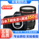 Canon佳能5D4 5D3 5D2 6D2 7D2 5DIV 6D全畫(huà)幅單反相機二手 5D4+24-105 F4 IS套機 準新