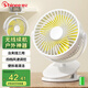 賽億蓄電款USB小風(fēng)扇電風(fēng)扇小電扇小臺扇辦公室宿舍床頭車(chē)載用多功能臺夾壁掛扇迷你便攜小型風(fēng)扇