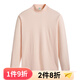 AB內衣女純棉半高領(lǐng)秋衣單件全棉保暖棉毛衫大碼襯衣基礎打底衫T668 淡玉 3XL
