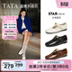他她（TATA）超?，旣愓湫锛拘驴顝凸艤\口小皮鞋女鞋單鞋7H020AA5 白月光（平跟款）-7H020 38
