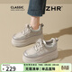 ZHR小白鞋女2026新款內增高松糕厚底板鞋水鉆女鞋 GR71 香檳色 37