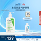 適樂(lè )膚（CeraVe）【溫和泡沫】氨基酸泡泡潔面236ml（干性敏感肌補水保濕男女士）
