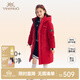 英氏（YEEHOO）兒童羽絨服三防長(cháng)款過(guò)膝冬季保暖外套女童冬裝連帽男童中童戶(hù)外 紅色 150