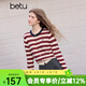 百圖betu女裝秋季新款毛針織衫拼色條紋簡(jiǎn)約長(cháng)袖上衣女2509T39 紅色 M