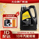 大眾原廠(chǎng)機油 適用于上汽大眾帕薩特朗逸昊銳明銳速派桑塔納斯柯全系 上汽大眾 0W-40 黑鉆全合成 4L裝+機濾
