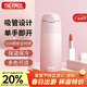 膳魔師（THERMOS）保溫杯400ml男女士漸變色吸管杯保冷水杯子TCMI-400S PKW