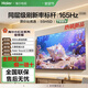 海爾32/43/50/55/65/75英寸高清43H5D小紅花系列智能網(wǎng)絡(luò )WIFI液晶平板超薄全面屏電視機 55英寸 26年新品2+64G內存8核CPU 全國聯(lián)保