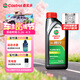 嘉實(shí)多（Castrol）行系列 暢行 智E版 全合成機油 潤滑油 5W-30 SP C2 1L 汽車(chē)保養