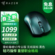 雷蛇（Razer）毒蝰V3pro專(zhuān)業(yè)版 v2pro 游戲電競無(wú)線(xiàn)宏外設鼠標 英雄聯(lián)盟吃雞CSGO黑神話(huà) 毒蝰v3專(zhuān)業(yè) 黑 (自帶8KHZ接收器）