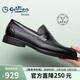 金利來(lái)（Goldlion）男鞋商務(wù)休閑鞋皮鞋輕便舒適套腳樂(lè )福G521310324AAB-黑色-39碼