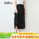 百圖（betu）女裝夏季新款半身裙橡筋腰時(shí)髦傘裙印花裙子女2503T76