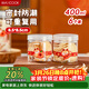 美廚（MAXCOOK）餅干盒子蛋糕盒子透明包裝盒食品密封罐儲物罐圓形6個(gè)裝MCX8234