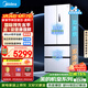 美的（Midea）安睡系列M60小機皇520升法式四開(kāi)門(mén)冰箱零嵌雙系統除菌凈味一級大容量白BCD-520WUFPZM(E)國家補貼