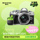 奧林巴斯（OLYMPUS）E-M10 MarkIV EM10四代 微單相機 時(shí)尚復古數碼照相機 五軸防抖（14-42mm F3.5-5.6）銀色