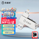 芯晶彩 Lightning 蘋(píng)果手機U盤(pán)USB3.0蘋(píng)果MFi認證 雙接口手機電腦兩用優(yōu)盤(pán) 大容量 刻字定制logo 標配版（蘋(píng)果手機U盤(pán)） 64GB