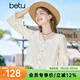 百圖betu女裝秋季新款襯衫南法溫柔風(fēng)V領(lǐng)燈籠袖長(cháng)袖襯衫女2308T45 米白 M