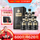 古井貢酒 年份原漿古20 濃香型白酒 52度 500mL*6瓶 整箱裝