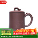 藏壺天下大容量宜興紫砂杯純手工男士泡茶杯帶蓋個(gè)人專(zhuān)用茶具飛把辦公杯 清心抒懷 470ml