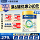 美素佳兒（Friso）【品牌授權】皇家美素佳兒港版HMO嬰幼兒配方奶粉 荷蘭原裝進(jìn)口 皇家2段3罐 800g【2段效期至27.7】 入社群首購3罐返20元