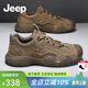Jeep吉普男鞋2026春季新款戶(hù)外徒步防滑登山鞋男百搭休閑真皮運動(dòng)鞋男 卡其色(運動(dòng)碼) 40 (250mm)