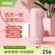 膳魔師（THERMOS）保溫杯高真空不銹鋼大容量便攜可定制刻字生日禮物TCMC-550/400 玫瑰粉 400ml