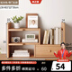 林之語(yǔ)實(shí)木書(shū)架桌上宿舍桌面收納架儲物架簡(jiǎn)易伸縮辦公桌子書(shū)桌置物架 【實(shí)木無(wú)漆】(30-60)x22x35右門(mén)