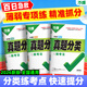 2026萬(wàn)唯中考真題分類(lèi)試卷全國版語(yǔ)文數學(xué)英語(yǔ)物理化學(xué)道法歷史生物地理真題分類(lèi)卷初二初三試題精選研究八年級九年級專(zhuān)項訓練全國中考真題匯編萬(wàn)唯中考官方旗艦店 真題分類(lèi)卷 語(yǔ)文 名校?？几叻肿魑摹?026