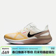 耐克NIKE女跑步鞋 穩程STRUCTURE 25運動(dòng)鞋DJ7884-110頂峰白38