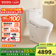 TOTO衛浴極漩式智能馬桶即熱/儲熱衛洗麗坐便器982+460(02) CW982EB+TCF3F460ECN 305坑距