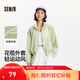 森馬（Semir）防曬外套|外套女花苞oversize涼感夏季2025新款立領(lǐng)撞色夾克 綠色調00344 M