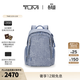 TUMI/途明Voyageur女士牛仔藍多功能通勤雙肩背包 牛仔藍（大號）