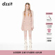 DZZIT地素針織背心裙春秋小香風(fēng)貝殼邊設計浪漫感女 彩色 S
