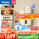 海爾（Haier）太陽(yáng)能熱水器豎式熱水器100升陽(yáng)臺壁掛式太陽(yáng)能集熱一級能效省電2200W速熱電熱大容量補貼15% 100L 【新款小藍瓶?jì)羲础縦t6pro單水箱