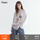 fano studios范洛Fano 萊賽爾棉T恤女春季新款松弛慵懶感小馬印花寬松圓領(lǐng)上衣 白色第二批 S