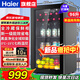 海爾（Haier）冰吧家用客廳辦公室單門(mén)小冰箱水果保鮮柜茶葉紅酒飲料冷藏柜透明玻璃門(mén)展示柜超薄嵌入式立式冰吧 96升全冷藏保鮮+新一級能效+黑金凈化抑菌 96L