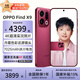 OPPO  Find X9 旗艦手機 4K超清實(shí)況照片 7025mAh大電池 天璣9500 旗艦手機 全網(wǎng)通5G 追光紅 12GB+256GB