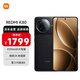 小米REDMI K80 第三代驍龍8 IP68 2K新國屏 120hz高刷 玄夜黑 12GB+256GB 紅米5G手機